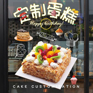 江苏南通港闸区秦灶街道桥东村社区蛋糕预定